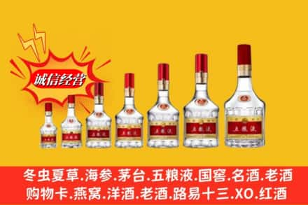 资阳烟酒回收五粮液